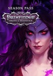 Pathfinder: Wrath of the Ri|(Глобал (Кр Кит/РУ))Steam