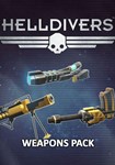 HELLDIVERS - Pistols Perk Pack(Глобал)Steam