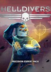 HELLDIVERS - Precision Expert Pack(Глобал)Steam