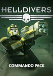 HELLDIVERS - Commando Pack(Глобал)Steam