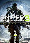 Sniper Ghost Warrior 3 - Season Pass(Глобал)Steam