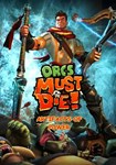 Orcs Must Die! - Artifacts of Power(РУ/СНГ)Steam