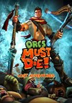 Orcs Must Die! - Lost Adventures(РУ/СНГ)Steam