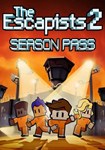 The Escapists 2 - Season Pass(Глобал)Steam