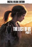 The Last of Us Part I Deluxe(ROW (без СНГ))Steam