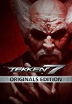 TEKKEN 7 - Originals Edition(РУ/СНГ)Steam