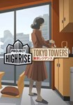 Project Highrise: Tokyo Towers(РУ/СНГ)Steam
