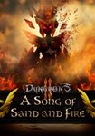 Dungeons 2 - A Song of Sand and Fire(РУ/СНГ)Steam