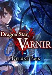 Dragon Star Varnir - Deluxe Pack(РУ/СНГ)Steam