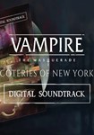 Vampire: The Masquerade - Coteries of N|(РУ/СНГ)Steam