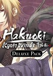 Hakuoki: Kyoto Winds - Deluxe Pack(РУ/СНГ)Steam