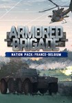 Armored Brigade Nation Pack: France |(РУ/СНГ)Steam