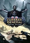 Fantasy General II: Empire Aflame(РУ/СНГ)Steam