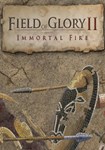 Field of Glory II: Immortal Fire(РУ/СНГ)Steam