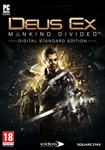 Deus Ex: Mankind Divided(Европа)Steam