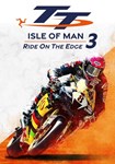 TT Isle Of Man: Ride on the Edge 3(РУ/СНГ)Steam