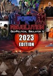 Power and Revolution 2023 Edition(RU/CIS/TR)Steam