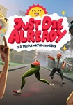 Just Die Already(РУ/СНГ)Steam