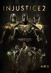 Injustice 2 Legendary Edition(РУ/СНГ)Steam