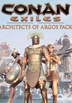 Conan Exiles: Architects of Argos Pa|(RU/CIS/TR)Steam