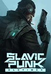 SlavicPunk: Oldtimer(Глобал)Steam
