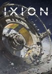 IXION(РУ/СНГ/КИТ)Steam