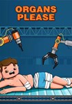 Organs Please(РУ/СНГ)Steam