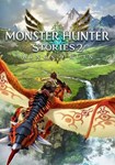 Monster Hunter Stories 2: Wings of Ruin(РУ/СНГ)Steam