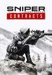 Sniper Ghost Warrior Contracts(ROW (без СНГ))Steam