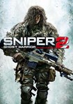 Sniper: Ghost Warrior 2(Глобал)Steam