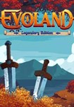 Evoland Legendary Edition(ROW (без СНГ))Steam