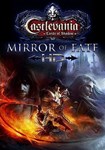 Castlevania: Lords of Shadow ?? |(ROW (без СНГ))Steam