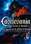 Castlevania: Lords of Shadow ?? |(ROW (без СНГ))Steam