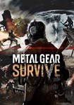 Metal Gear Survive(Европа)Steam