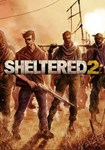 Sheltered 2(Глобал)Steam