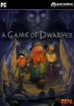 A Game of Dwarves(Глобал)Steam
