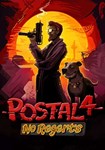 POSTAL 4: No Regerts(Глобал)Steam