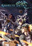 Absolute Tactics: Daughters of Mercy(Глобал)Steam
