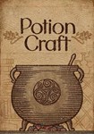 Potion Craft: Alchemist Simulator(ROW (без СНГ))Steam