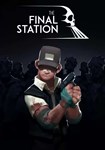 The Final Station(ROW (без СНГ))Steam