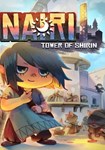 NAIRI: Tower of Shirin(РУ/СНГ)Steam