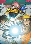 Naruto Shippuden: Ultimate Ninja Storm 4(РУ/СНГ)Steam
