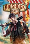 BioShock Infinite(Глобал (Кр Кит/РУ))Steam