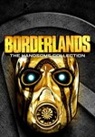 Borderlands: The Handsome C|(Глобал (Кр Кит/РУ))Steam