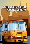 Bus Driver Simulator(РУ/СНГ)Steam