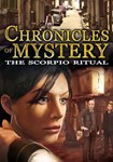 Chronicles of Mystery: The Scorpio Ritu|(Глобал)Steam