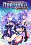 Hyperdimension Neptunia Re;Birth3 V |(РУ/СНГ)Steam