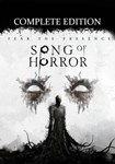 Song of Horror - Complete Edition(Глобал)Steam
