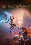 Kingdoms of Amalur: Re-Reckoning(РУ/СНГ)Steam