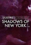 Vampire: The Masquerade - Shadows of|(РУ/СНГ)Steam